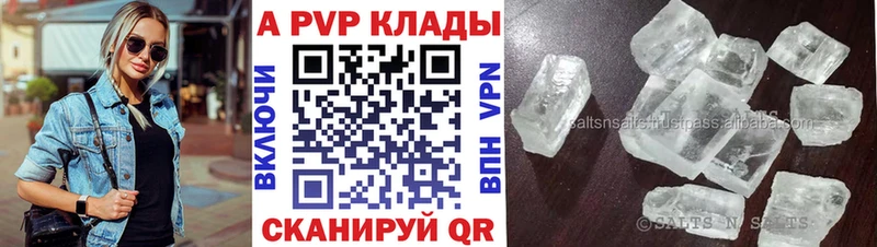 ОМГ ОМГ как зайти  Муром  APVP СК 