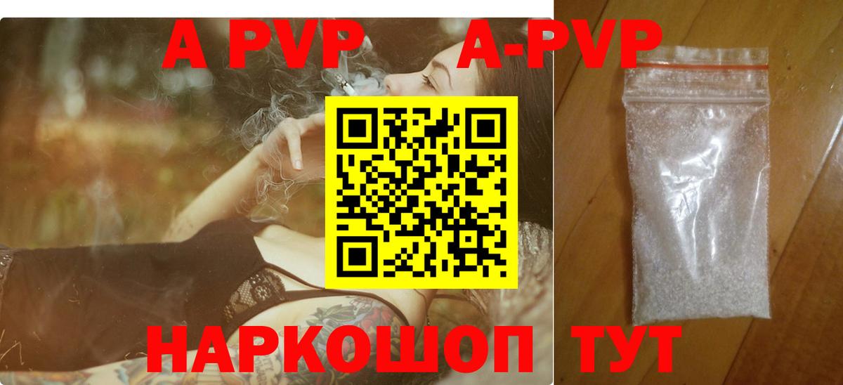 Alpha PVP крисы CK Муром