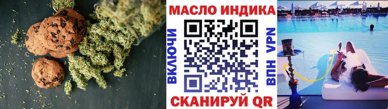 даркнет сайт Муром Печенье с ТГК марихуана