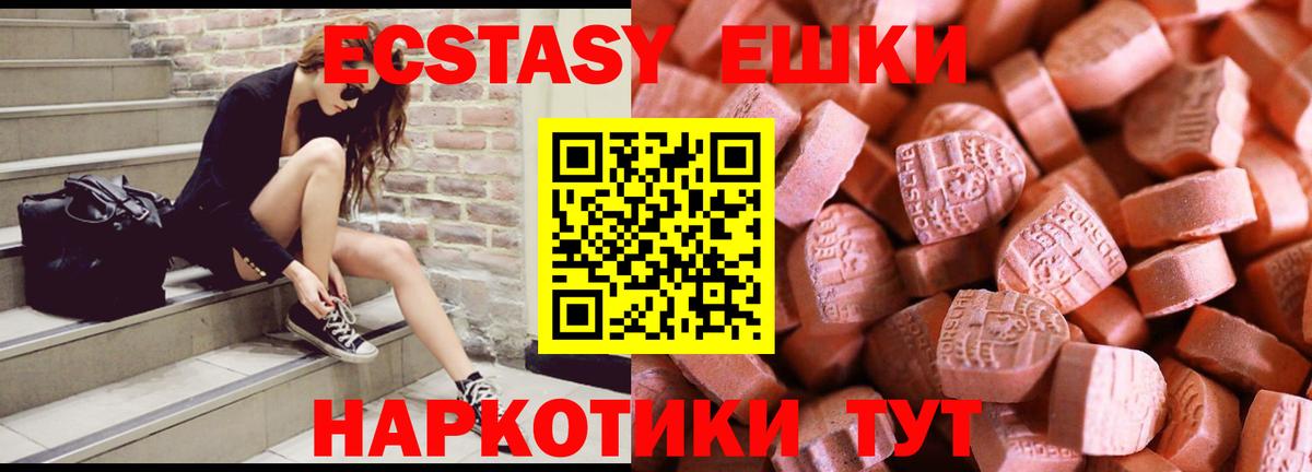 Меф  МАРИХУАНА  MDMA  Кокаин  Муром  Вход с VPN  ГАШИШ 
