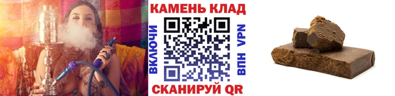 Гашиш гарик  купить наркотик  Муром 