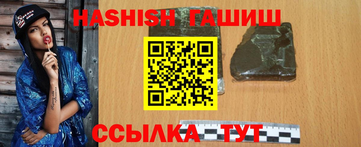Муром  ГАШ хэш  Вход с VPN 