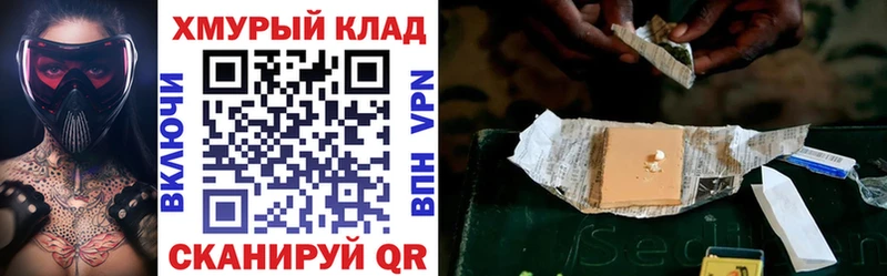 купить   Муром  ГЕРОИН Heroin 