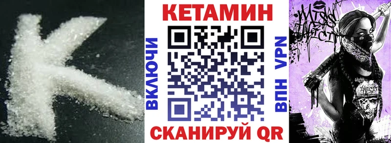 цены   Муром  omg как зайти  КЕТАМИН VHQ 