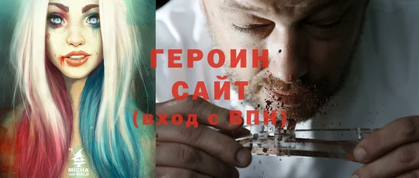 кокаин VHQ Киров