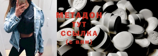 дистиллят марихуана Магас