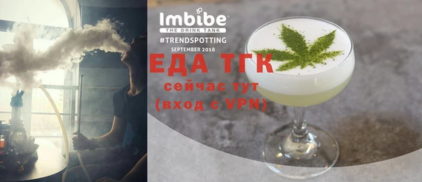 тгк Магадан