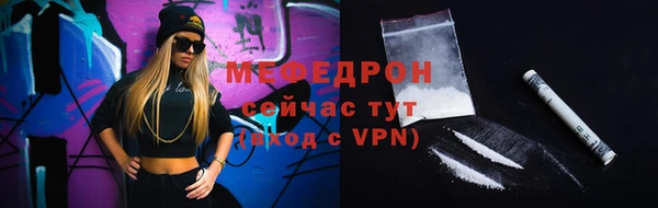 тгк Магадан