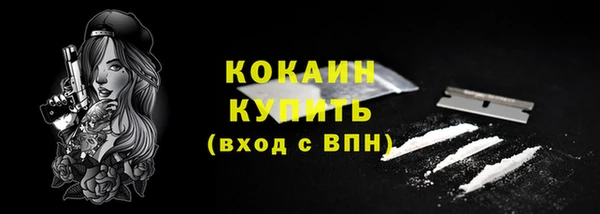дистиллят марихуана Магас