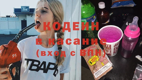 тгк Магадан