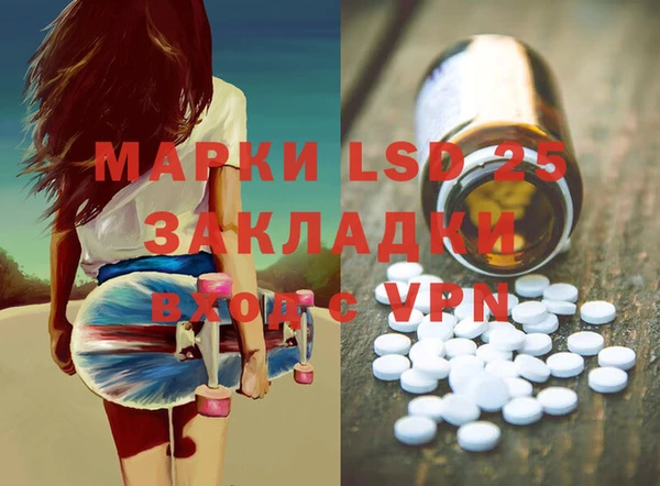 кокаин перу Майский