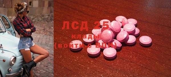 дистиллят марихуана Магас