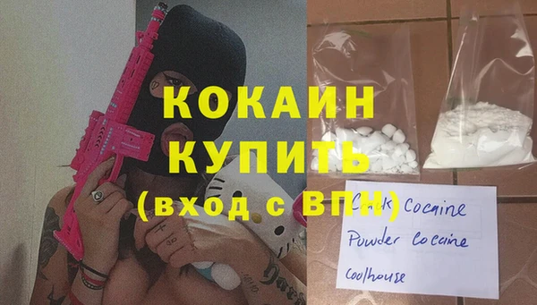 кокаин перу Майский