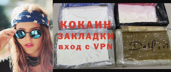 дистиллят марихуана Магас