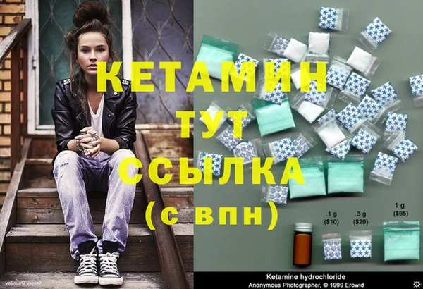дистиллят марихуана Магас