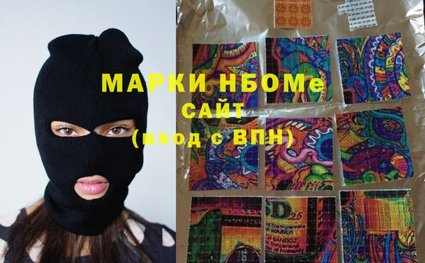 дистиллят марихуана Магас