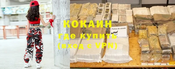 тгк Магадан