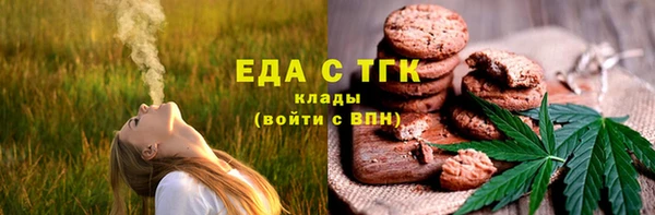 дистиллят марихуана Магас