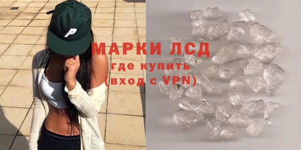 тгк Магадан