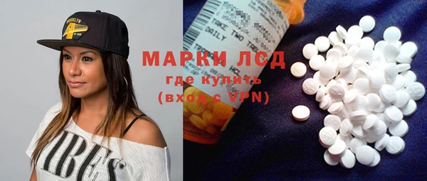 дистиллят марихуана Магас