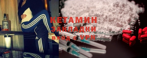 MDMA Балашиха