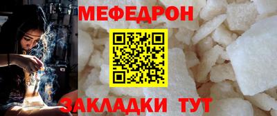 хмурый Ирбит