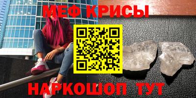 хмурый Ирбит