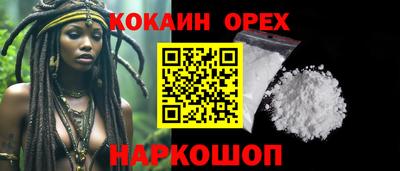 гидра Изобильный