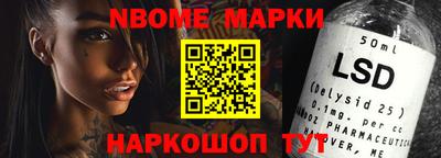 гидра Изобильный
