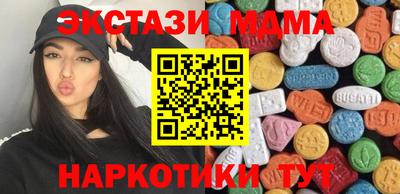 мдпв Ипатово