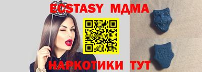мдпв Ипатово