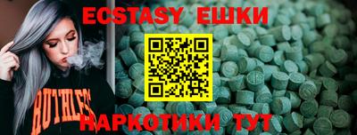 хмурый Ирбит