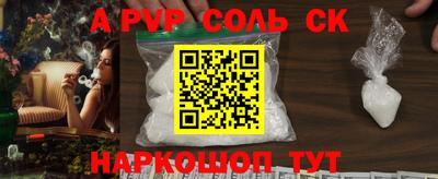 гидра Изобильный
