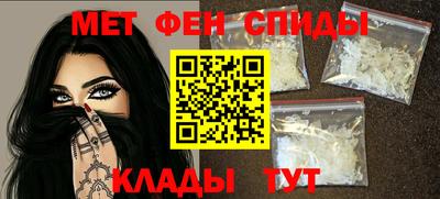 ALPHA PVP Абинск