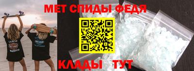 гидра Изобильный