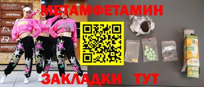 гидра Изобильный