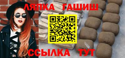 гидра Изобильный