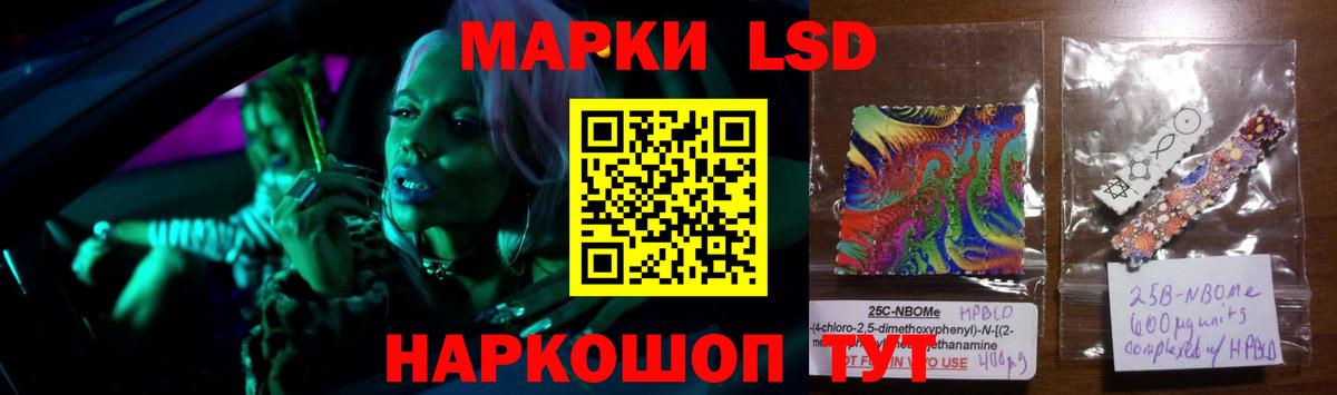 Лсд 25 экстази кислота  Вход с VPN  LSD-25 экстази кислота  Муром 