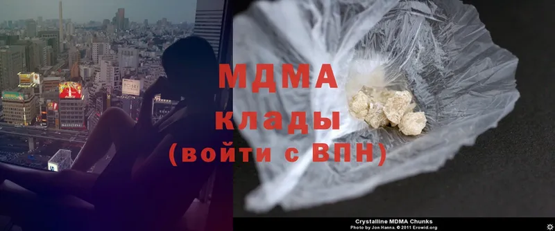 KRAKEN ONION  Муром  MDMA VHQ 