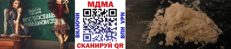 МДМА молли  Муром 