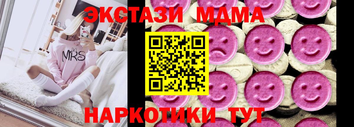 МДМА VHQ Муром