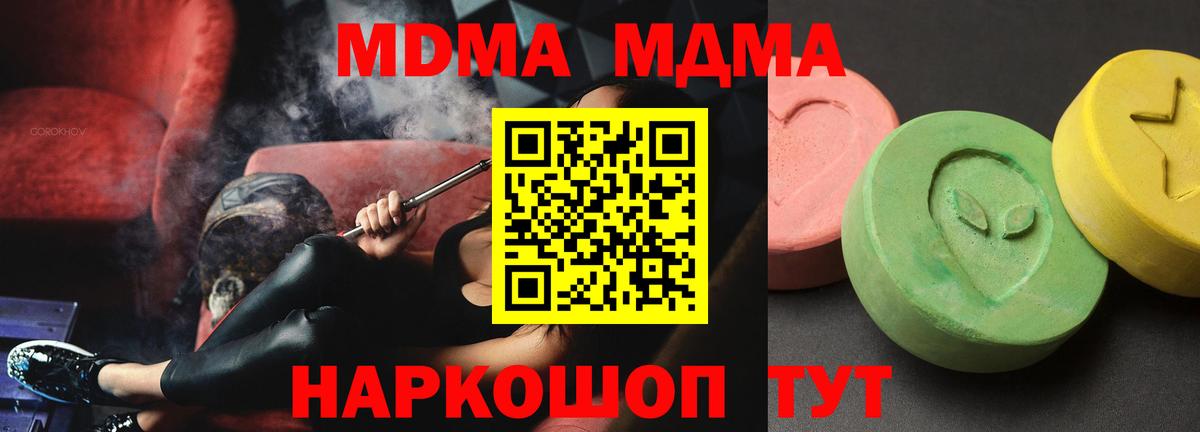 Альфа ПВП Муром