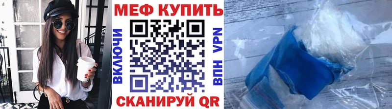 где купить Муром МЯУ-МЯУ 4 MMC
