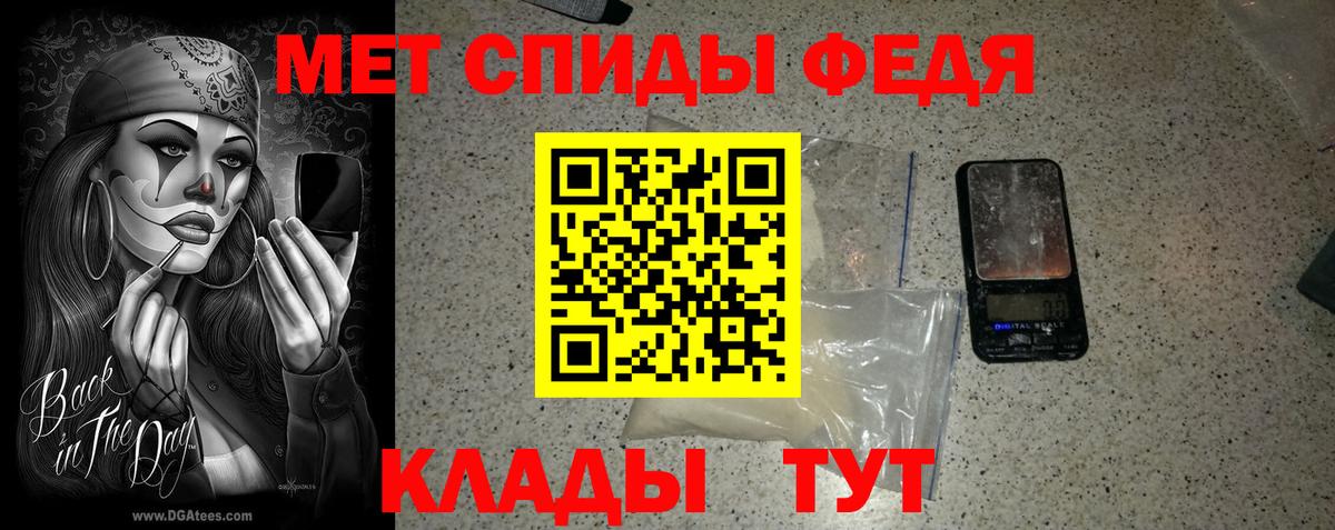 ТГК  Alpha-PVP СК кристаллы  Вход с VPN  Купить закладку  Мефедрон  Cocaine  ГАШИШ  МЕТ  Мефедрон кристаллы  Муром  Конопля  Кокаин 