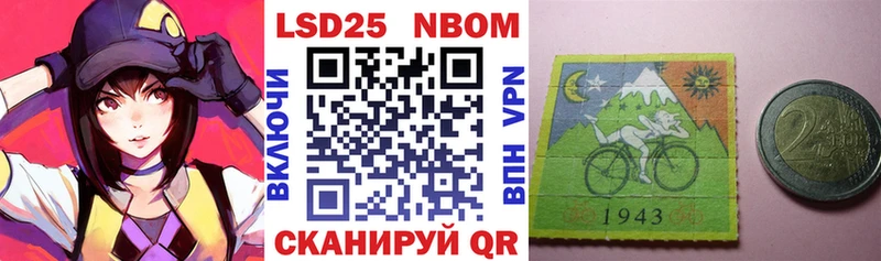 Наркотические марки 1,5мг  Муром 