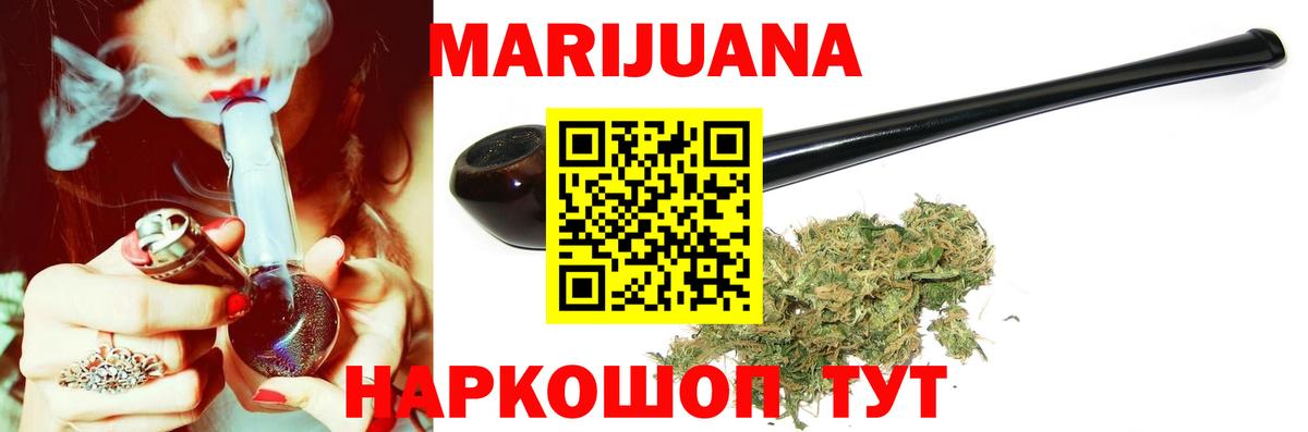 Шишки марихуана тримм Муром