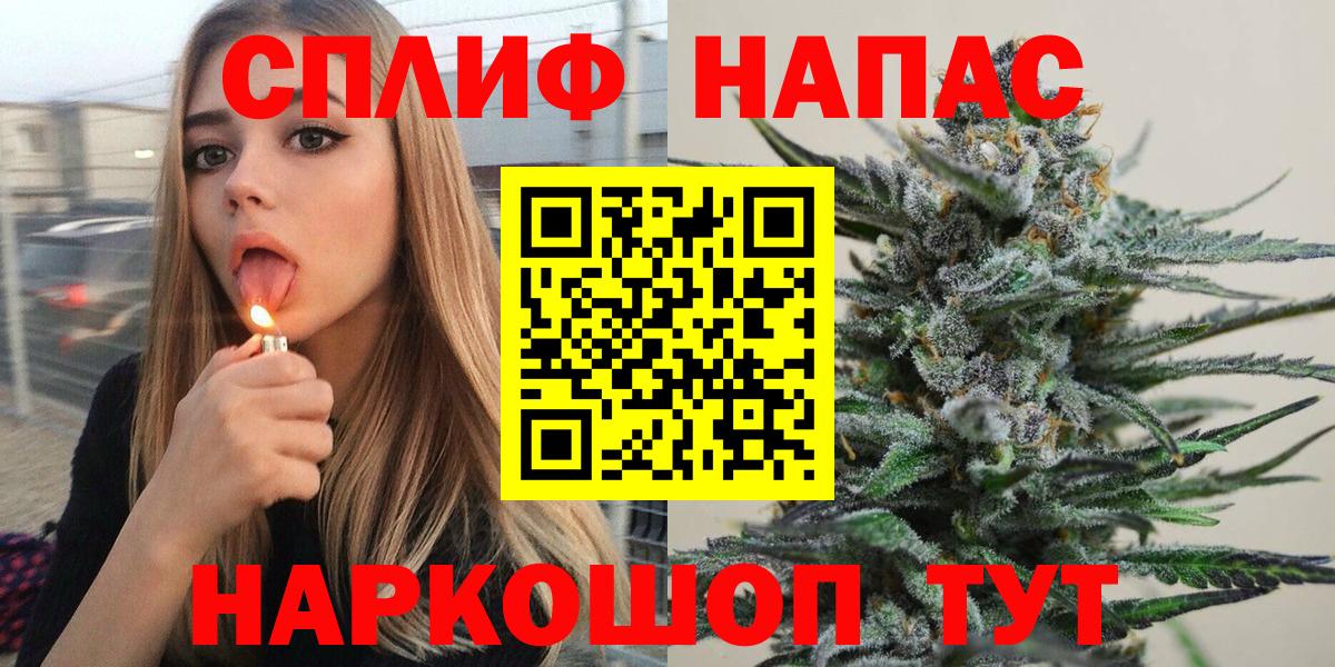 Конопля VHQ  Канабис AK-47  Марихуана LSD WEED  Муром  Вход с VPN 